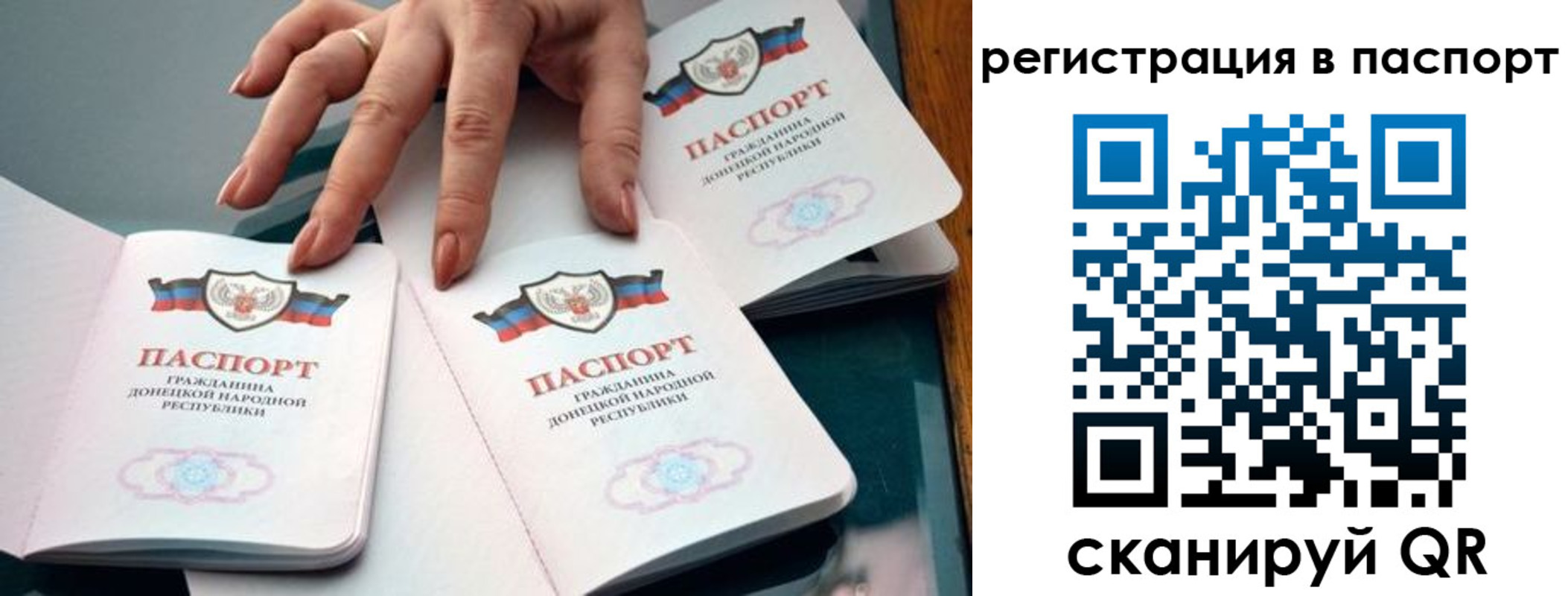 где прописаться в Верхней Салде