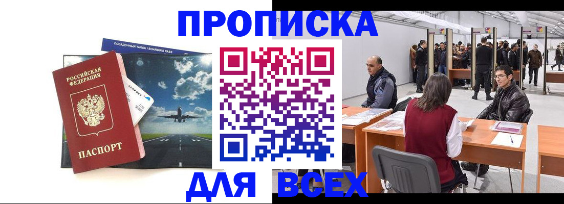 временная регистрация госуслуги в Верхней Салде