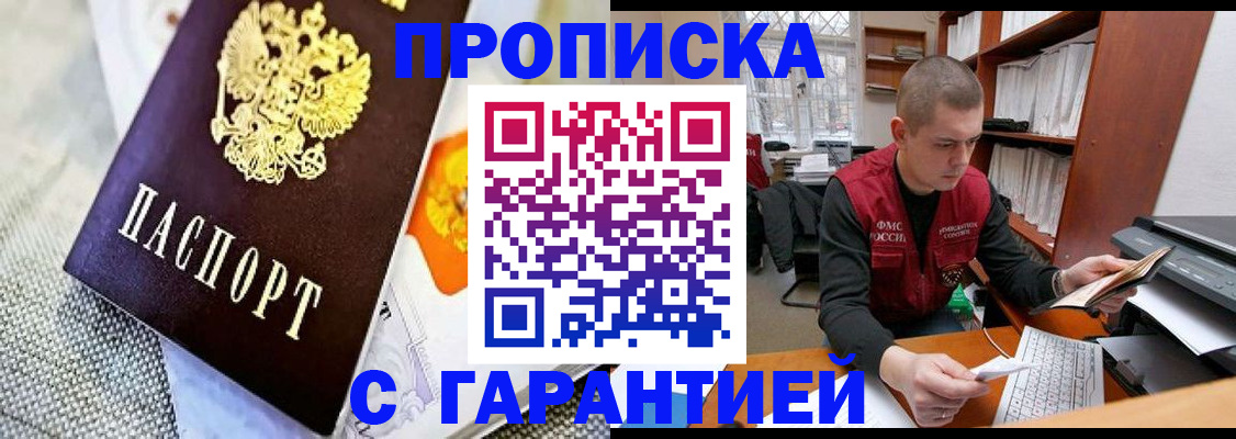 миграционный учет в Верхней Салде